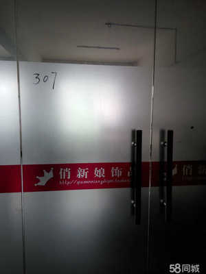 義烏市尊昊電子商務(wù) 鞋帽批發(fā)的數(shù)字化轉(zhuǎn)型之路